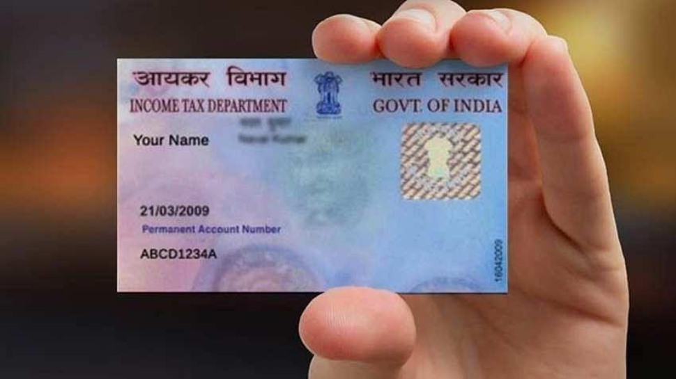 PAN Card: పాన్ కార్డు విషయంలో ఈ ఒక్క చిన్న తప్పు చేస్తే రూ. 10 వేలు ఫైన్ పడే చాన్స్ PAN Card: పాన్ కార్డు విషయంలో ఈ ఒక్క చిన్న తప్పు చేస్తే రూ. 10 వేలు ఫైన్ పడే చాన్స్