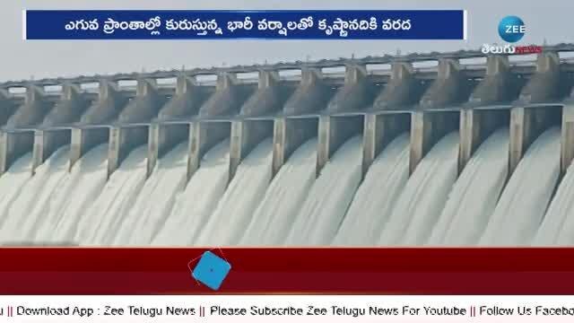 Heavy Flood Water Inflow to Nagarjuna Sagar Dam