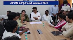 KT Rama Rao: సుప్రీంకోర్టు కాదంటే గ్రూప్‌ 1 అభ్యర్థుల కోసం హైకోర్టులో పోరాడుతాం