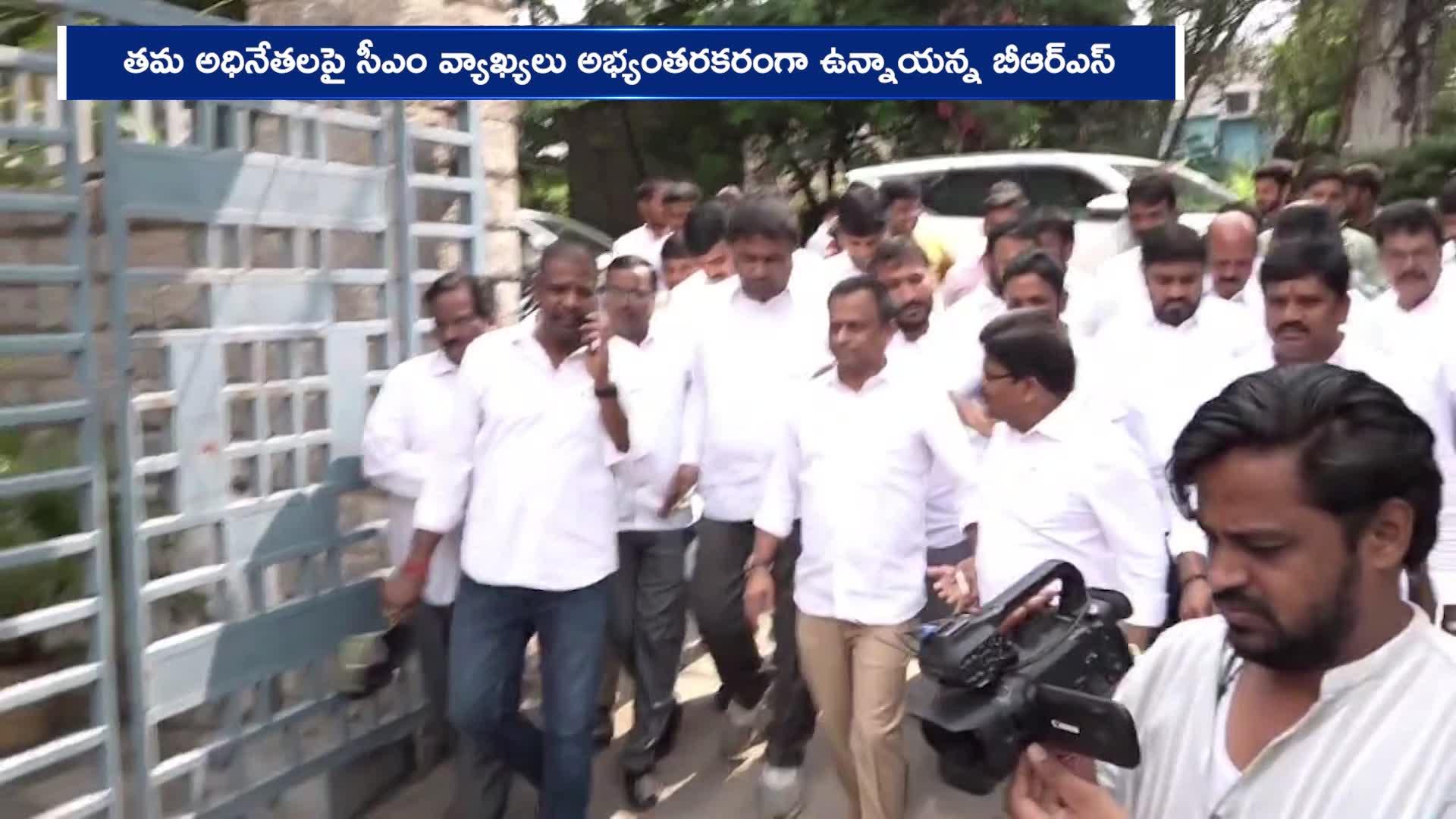 BRS Party Complaints Against Revanth Reddy Hate Speech In Banjara Hills Police Rv