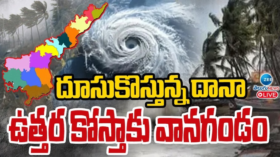 High Alert to Andhra Pradesh Dana Cyclone Threat to North Coast ap ...