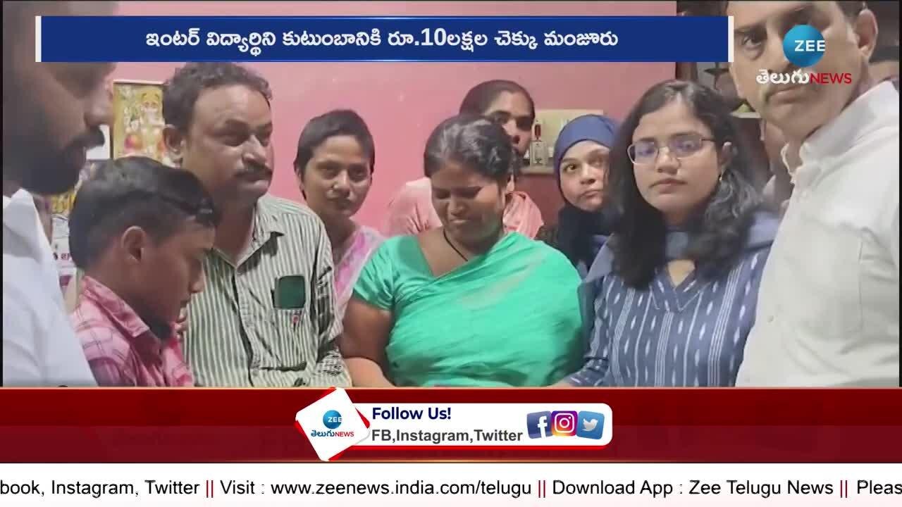 CM Chandrababu Naidu Phone Call To Badvel Girl Family 