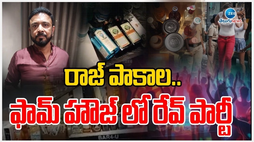 Rave Party Latest Live Updates: కేటీఆర్‌ బావ మరిది ఫామ్‌హౌస్‌ రేవ్‌ పార్టీ.. రంగంలోకి మాజీ సీఎం కేసీఆర్