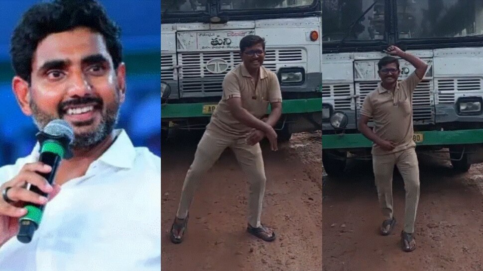 Viral Video: ఇదేక్కడి న్యాయం..?.. కండక్టర్ డ్యాన్స్‌కు మంత్రి ఫిదా.. ఉద్యోగం ఊడగొట్టిన  ఏపీఎస్ఆర్టీసీ..స్టోరీ ఏంటంటే..?
