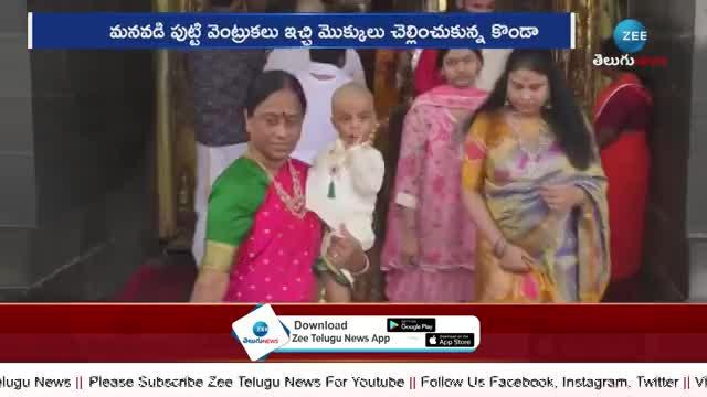 Minister Konda Surekha visits Tirumala Tirupati Temple visual viral rn