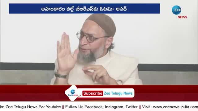 mp asaduddin owaisi hot comments on brs party pa