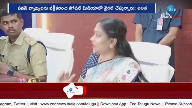 Vangalapudi Anitha Comments On Pawan Kalyan goes viral rn