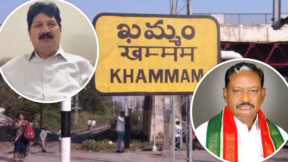 Khammam Congress War: ఖమ్మం కాంగ్రెస్‌లో వార్.. ఎమ్మెల్యే వర్సెస్‌ చైర్మన్‌ 