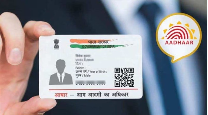 Aadhaar Card Alert: డిసెంబర్ 14 తరువాత మీ ఆధార్ కార్డు రద్దు కాగలదు, వెంటనే ఈ పని పూర్తి చేయండి Aadhaar Card Alert: డిసెంబర్ 14 తరువాత మీ ఆధార్ కార్డు రద్దు కాగలదు, వెంటనే ఈ పని పూర్తి చేయండి