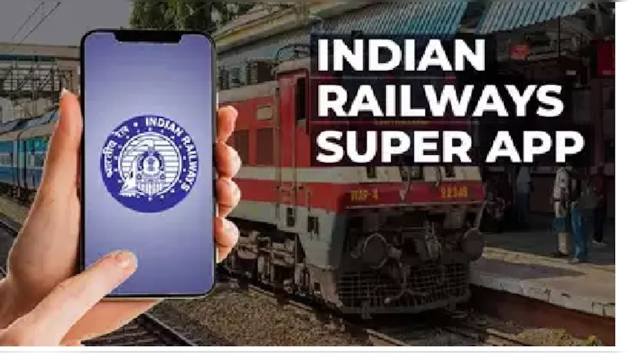 Railways Super App: ఇండియన్ రైల్వేస్ నుంచి సూపర్ యాప్, లాంచ్ ఎప్పుడంటే