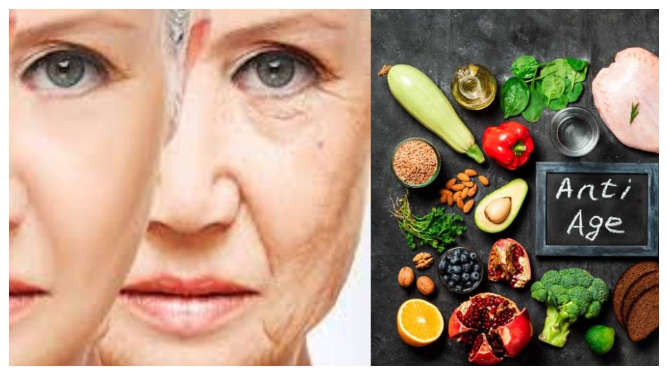 Anti Ageing Foods: ఈ 10 ఆహారాలతో నిత్య యవ్వనం..  ముఖంపై ఒక్క మచ్చ, గీత కూడా కనిపించడం కష్టం..