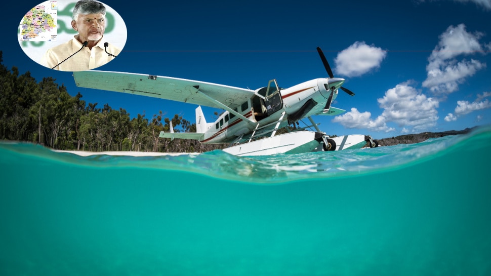 Sea Plane: పర్యాటక పరంగా ఆంధ్ర ప్రదేశ్ మరో అద్భుత అవకాశం.. త్వరలో సీ ప్లేన్ టూరిజం.. 