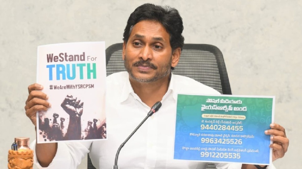 YS Jagan Mohan Reddy: చంద్రబాబుకు జీవితఖైదు వేయాలి.. మాజీ సీఎం జగన్ సంచలన వ్యాఖ్యలు