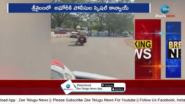 special convoy for lady aghori naga sadhu in srisailam pa