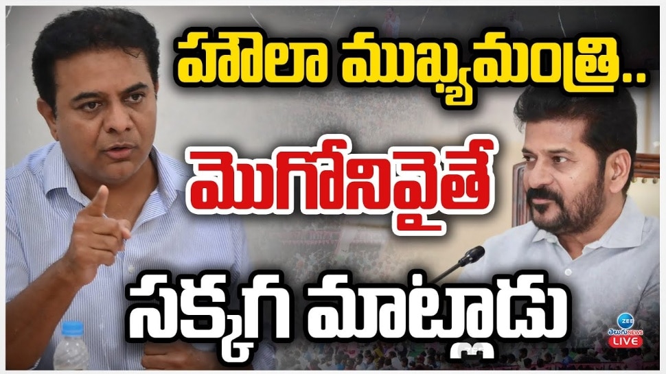 Rv Rama Rao Ex Minister KT Rama Rao Gets Tear With Weaver Couple Suicide In ...