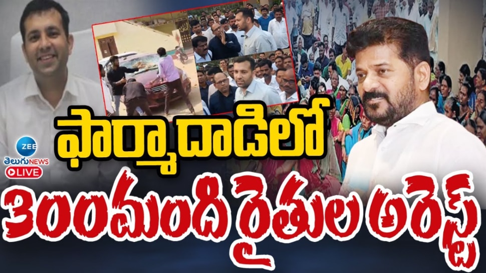 Attack on Vikarabad: వికారాబాద్ కలెక్టర్‌పై దాడి..  రంగంలోకి దిగిన మహేష్ భగవత్.. వెలుగులోకి విస్తుపోయే విషయాలు..