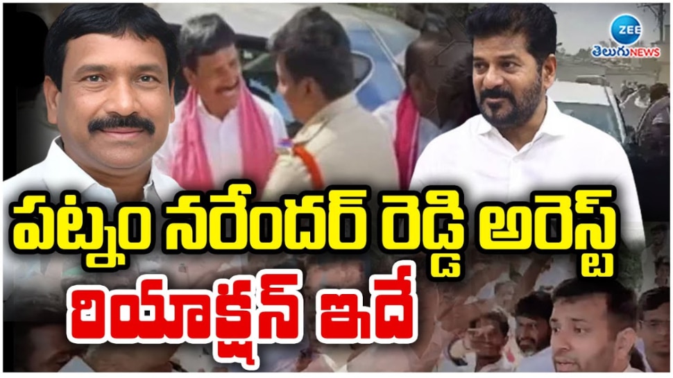 Attack On Vikarabad Collector: బీఆర్ఎస్ తొలివికెట్ ఔట్.. వికారాబాద్ ఘటనపై సంచలన వ్యాఖ్యలు చేసిన మాజీ ఎమ్మెల్యే..