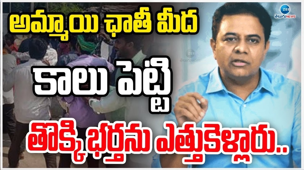 KT Rama Rao: లగచర్ల గ్రామానికి వెళ్తాం.. ఎవడు ఆపుతాడో చూస్తాం: కేటీఆర్‌ సంచలనం