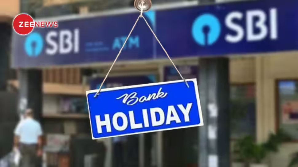 Bank Holiday: రేపు బ్యాంకులకు సెలవు.. ఒక్క రోజు డుమ్మా కొడితే మూడు రోజులు పండగే Bank Holiday: రేపు బ్యాంకులకు సెలవు.. ఒక్క రోజు డుమ్మా కొడితే మూడు రోజులు పండగే