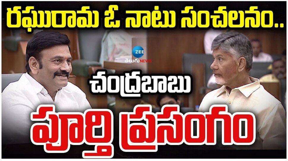 Chandrababu: మాజీ సీఎంగా జగన్‌ను.. మమ్మల్ని అధికారంలో కూర్చోబెట్టడం దేవుడు రాసిన స్క్రిప్ట్‌