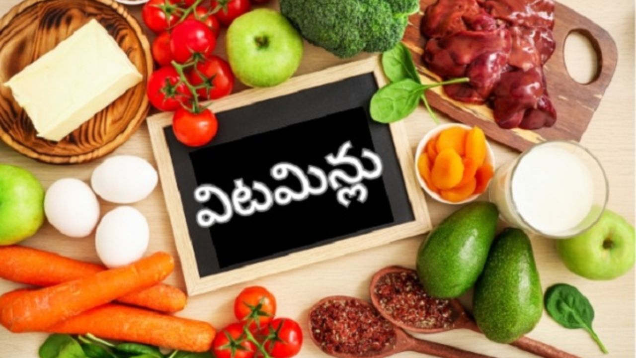 Causes Of Cancer: మీకు తెలుసా..ఈ విటమిన్ లోపం వల్ల క్యాన్సర్‌ రావడం ఖాయం..!