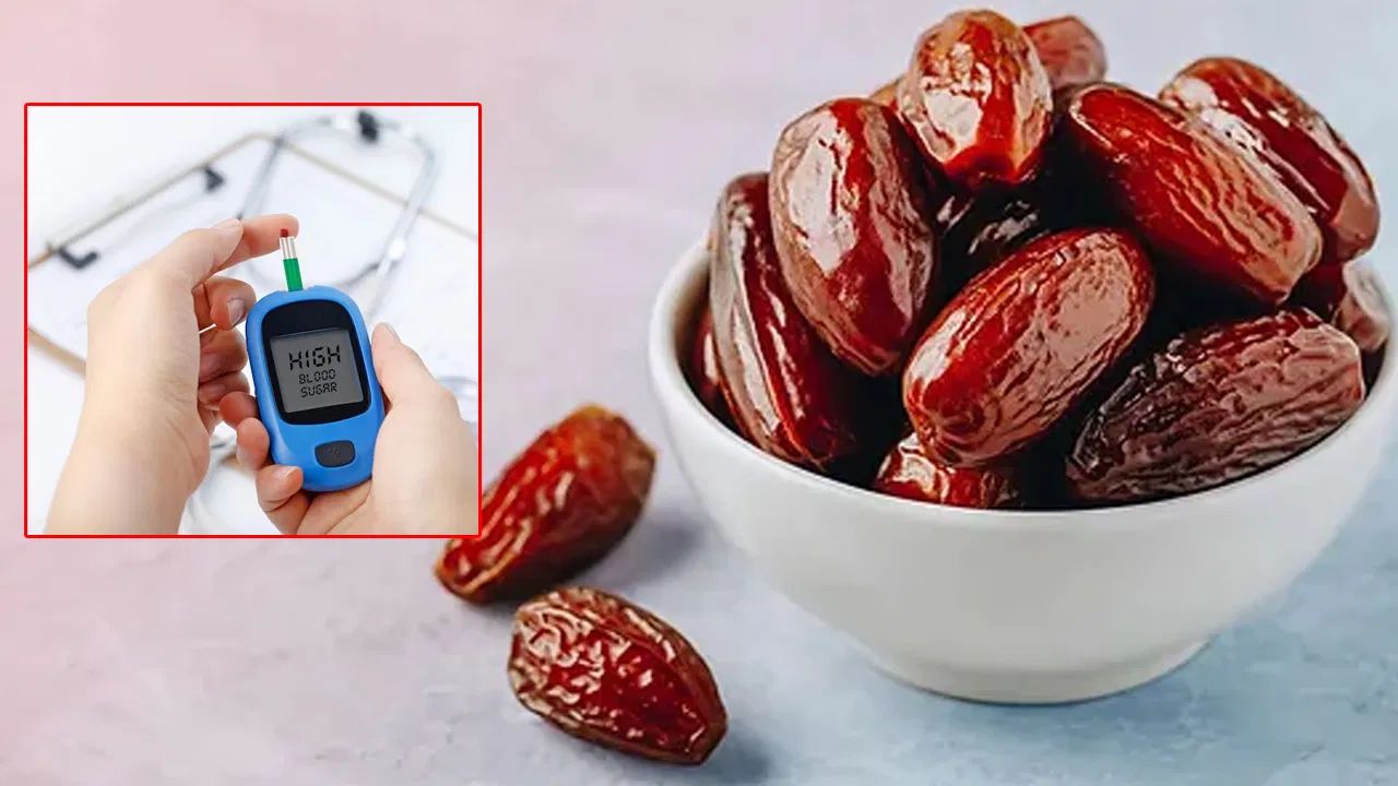 Diabetes Vs Dates: ఖర్జూరంతో షుగర్ లెవెల్స్ పెరుగుతాయా..? ఆరోగ్య నిపుణులు ఏం చెబుతున్నారు అంటే..? Diabetes Vs Dates: ఖర్జూరంతో షుగర్ లెవెల్స్ పెరుగుతాయా..? ఆరోగ్య నిపుణులు ఏం చెబుతున్నారు అంటే..?