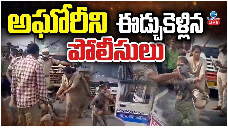 Aghori: అఘోరిని ఈడ్చుకెళ్లిన పోలీసులు.. అసలేం జరిగిందంటే.. 