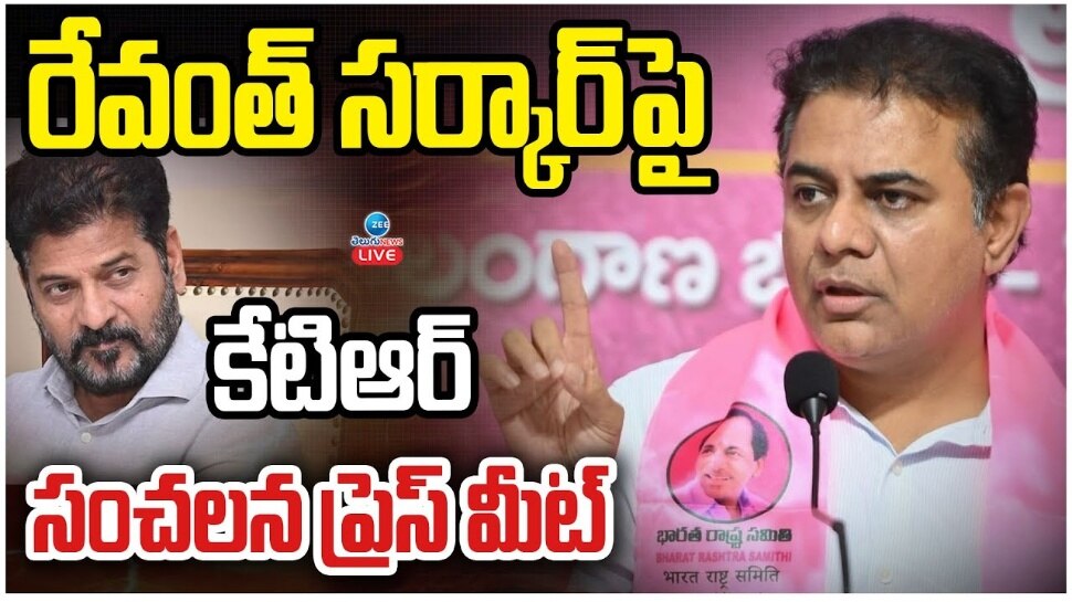 KTR Press Meet: Revanth Reddy Failures List Out By KT Rama Rao In New ...