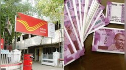 Post Office Scheme: 5 లక్షలు ఇన్వెస్ట్ చేస్తే 10 లక్షలు పొందే సూపర్ హిట్ స్కీమ్