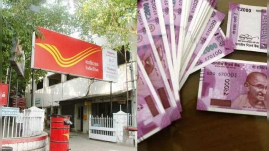 Post Office Scheme: 5 లక్షలు ఇన్వెస్ట్ చేస్తే 10 లక్షలు పొందే సూపర్ హిట్ స్కీమ్