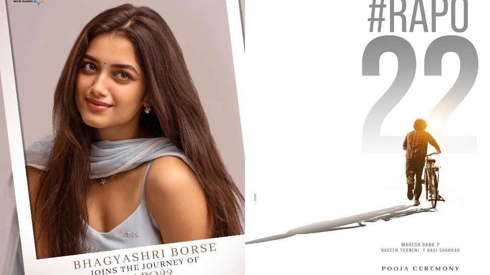 RAPO 22: రామ్ సరసన మిస్టర్ బచ్చన్ భామ.. అదిరిన కాంబినేషన్..