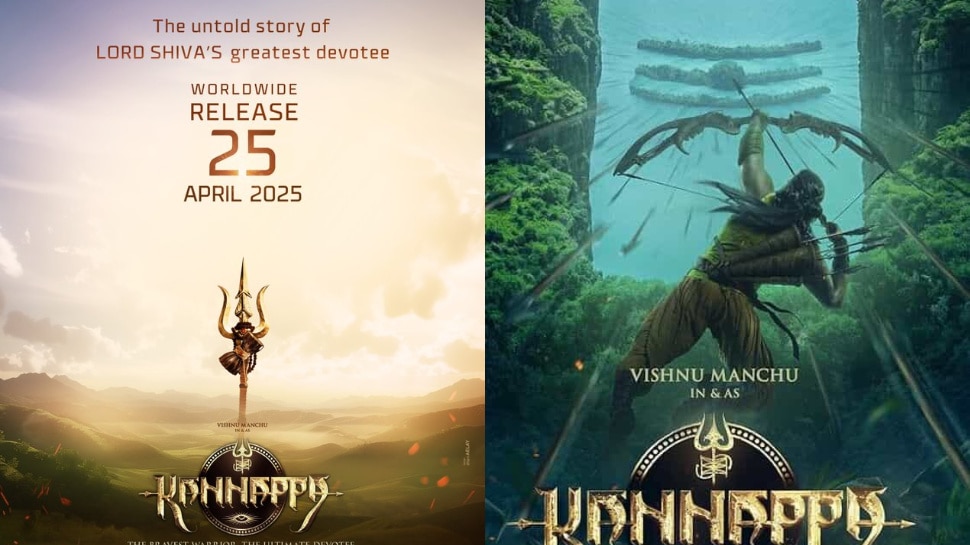 Kannappa: సమ్మర్ కు వాయిదా పడ్డ మంచు విష్ణు ‘కన్నప్ప’..  కొత్త రిలీజ్ డేట్ ఇదే..