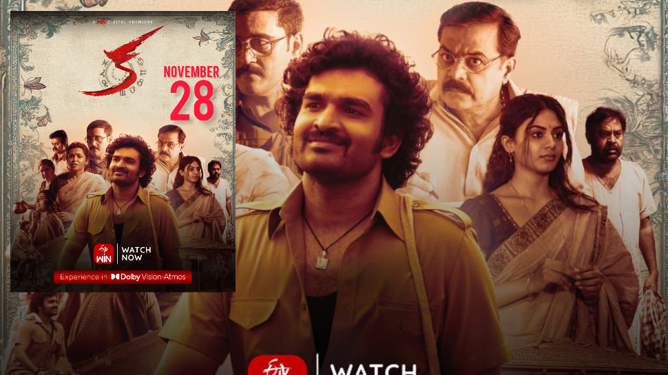 KA Movie OTT Streaming: ఈ రోజు నుంచి ప్రముఖ ఓటీటీలో కిరణ్ అబ్బవరం బ్లాక్ బస్లర్ ‘క’ మూవీ స్ట్రీమింగ్.. KA Movie OTT Streaming: ఈ రోజు నుంచి ప్రముఖ ఓటీటీలో కిరణ్ అబ్బవరం బ్లాక్ బస్లర్ ‘క’ మూవీ స్ట్రీమింగ్..