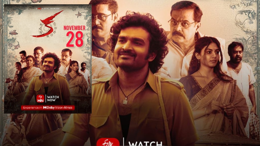 KA Movie OTT Streaming: ఈ రోజు నుంచి ప్రముఖ ఓటీటీలో కిరణ్ అబ్బవరం బ్లాక్ బస్లర్ ‘క’ మూవీ స్ట్రీమింగ్.. 