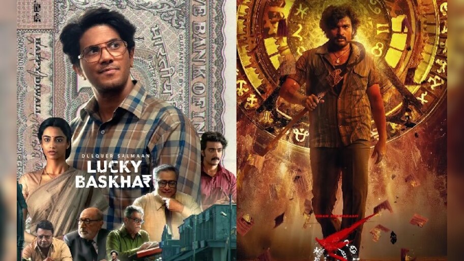 OTT Movies: క, లక్కీ భాస్కర్ ఓటీటీలో స్ట్రీమింగ్ షురూ, ఈవారం ఓటీటీ జాబితా ఇదే