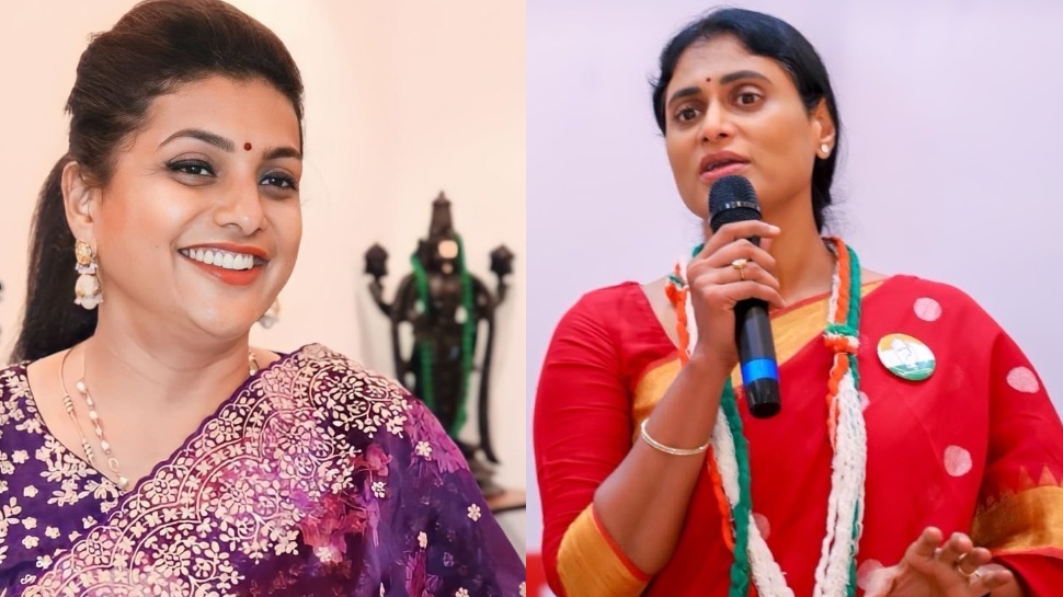 RK Roja: షర్మిలమ్మ మీకు తెలుగు అర్థం కాదా? ఇంగ్లీష్ అర్థం కాదా? RK Roja: షర్మిలమ్మ మీకు తెలుగు అర్థం కాదా? ఇంగ్లీష్ అర్థం కాదా?