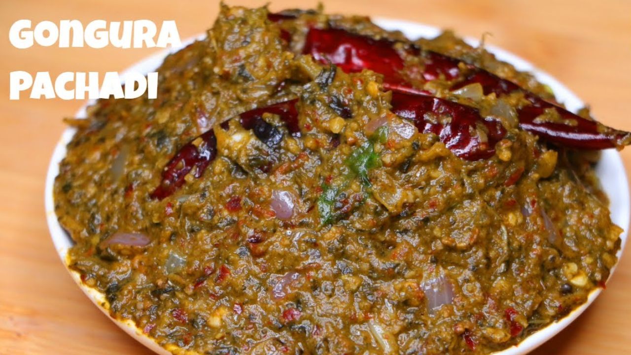 Gongura Pachadi: రెండు నిమిషాల్లో గోంగూర పచ్చడి తయారు చేయండి 