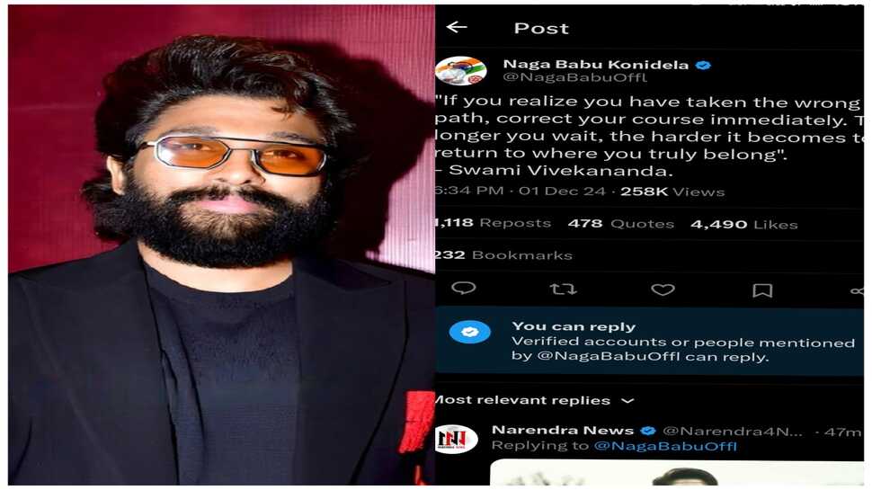 Nagababu Tweet: పుష్ప విడుదల సమయంలో మెగా-అల్లు మధ్య మంట పెట్టిన నాగబాబు..!