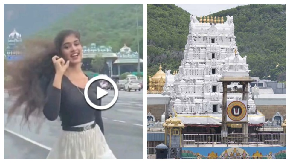 Tirumala: వీళ్లు మారరా? తిరుమల కొండ వద్ద 'కిస్సిక్‌' సాంగ్‌కు యువతి డ్యాన్స్‌ వైరల్‌.. ఆ తర్వాత ఏం జరిగిందంటే?