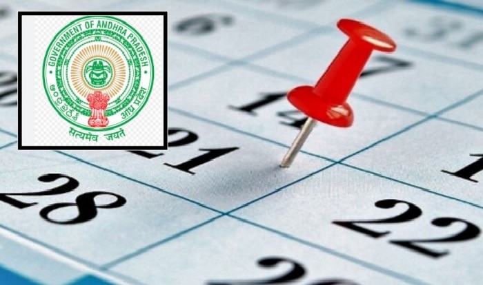 Holidays 2025: ఏపీలో వచ్చే ఏడాది 44 సెలవులు, జాబితా విడుదల