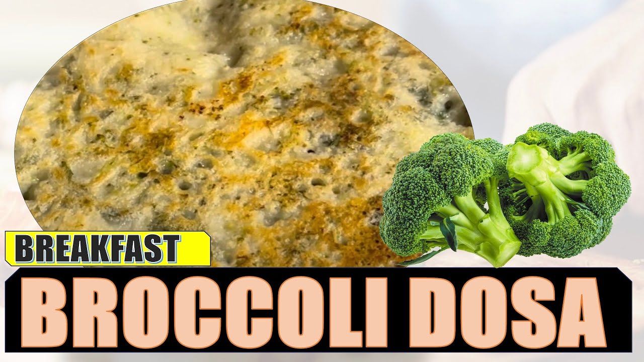 Broccoli Dosa: టిఫెన్స్​లోకి  అదుర్స్ అనిపించే బ్రోకలీ దోశ.. తయారు చేసుకోండి ఇలా..!