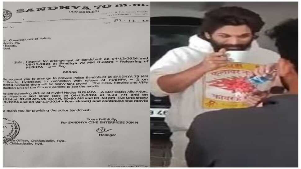 Allu Arjun: పోలీసులకు షాక్ ఇచ్చిన సంధ్యా థియేటర్ యాజమాన్యం.. మరి అరెస్టు వెనక కారణం..?