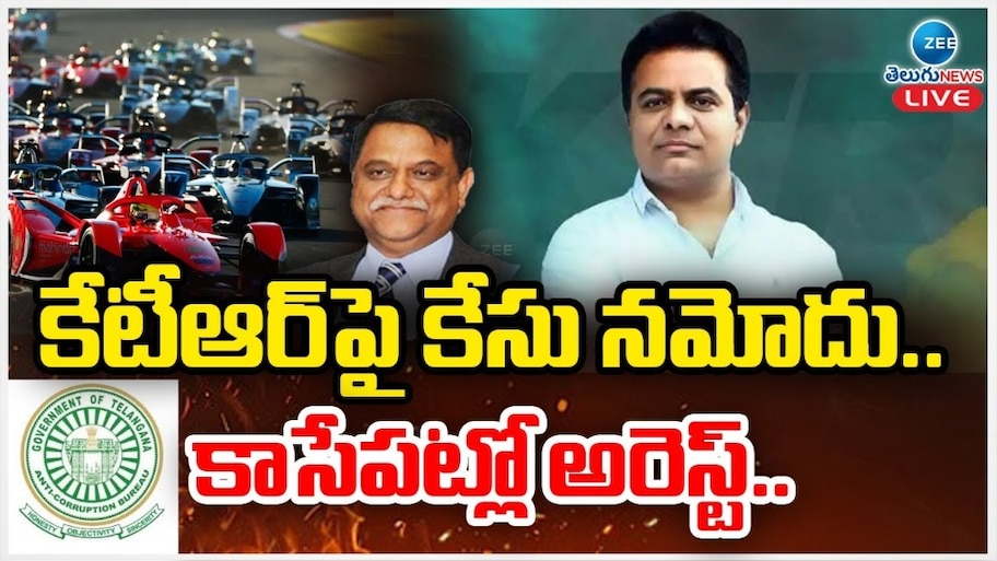 KTR ACB Case: ఫార్ములా ఈ రేసులో కేటీఆర్‌పై ఏసీబీ కేసు నమోదు.. నేడో రేపో అరెస్ట్‌?
