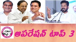 Congress vs BRS: ఆపరేషన్ టాప్ 3