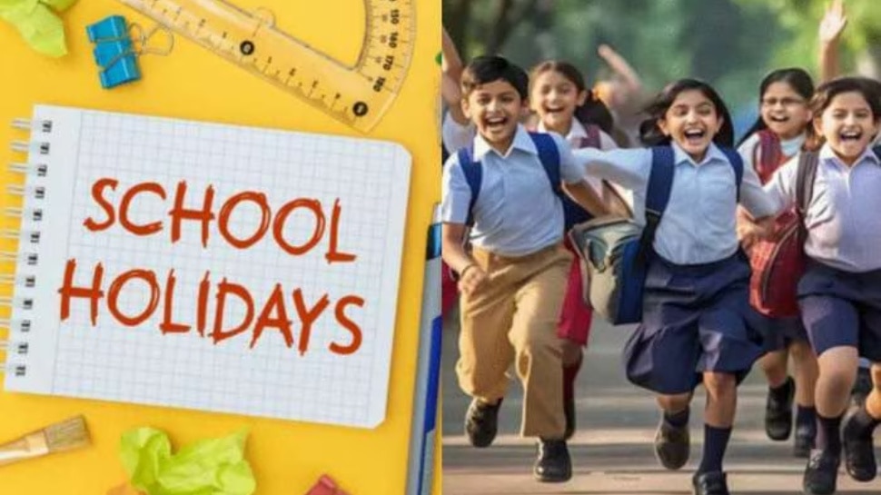 School Holidays: విద్యార్థులకు జాక్‌పాట్‌.. వరుసగా మూడు రోజుల సెలవులు
