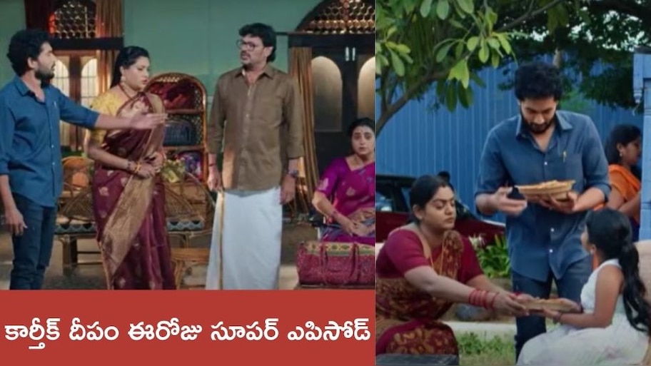 Karthika Deepam 2: టిఫిన్‌కు కూడా డబ్బులు లేని కార్తీక్‌.. ఆకలంటూ శౌర్య గగ్గోలు, దీప అగచాట్లు..