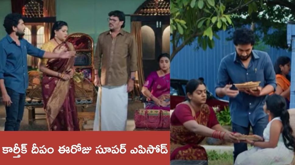 Karthika Deepam 2: టిఫిన్కు కూడా డబ్బులు లేని కార్తీక్.. ఆకలంటూ శౌర్య గగ్గోలు, దీప అగచాట్లు.. Karthika Deepam 2: టిఫిన్కు కూడా డబ్బులు లేని కార్తీక్.. ఆకలంటూ శౌర్య గగ్గోలు, దీప అగచాట్లు..