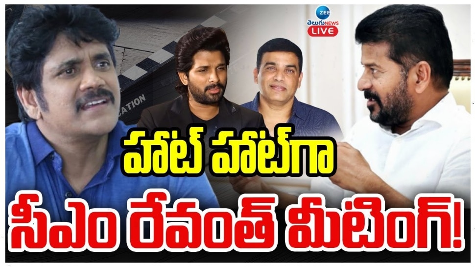 CM Revanth Reddy Meeting: బెనిఫిట్ షోలు బంద్.. తేల్చిచెప్పిన సీఎం రేవంత్