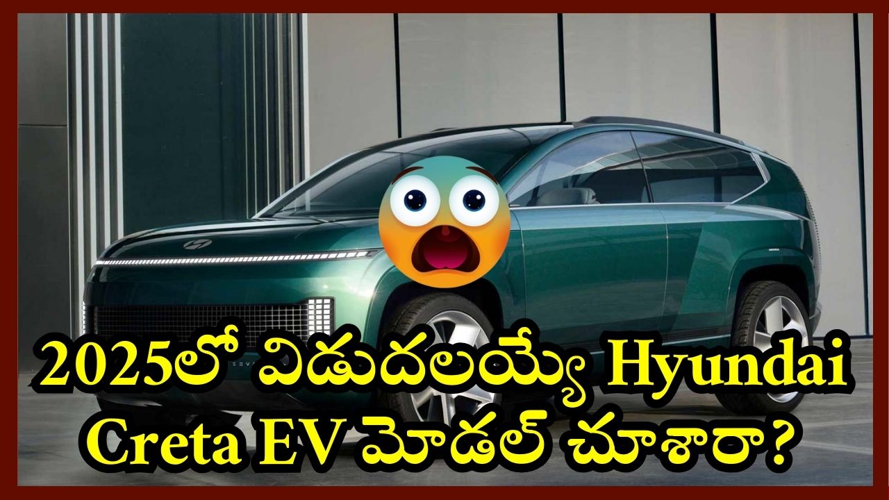 Level 2 Adas Puncture Hyundai Creta Ev Model Launch Soon Hyundai