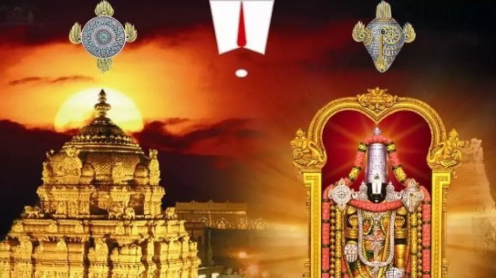 Tirumala: ప్రజా ప్రతినిధులకు టీటీడీ శుభవార్త.. సిపారసు లేఖల విషయంలో దేవస్థానం కీలక నిర్ణయం..